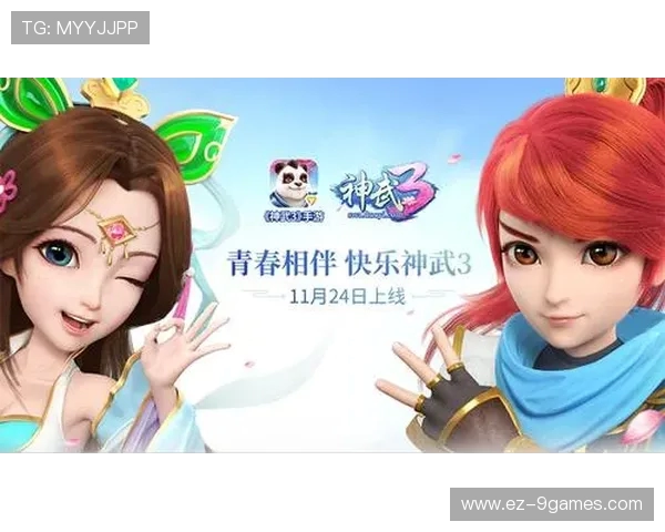 如何与雷吉共同享受游戏时光并建立有趣的互动体验